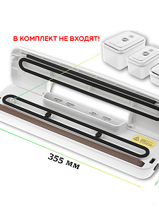 Вакууматор для продуктов TITAVIN TI-VCP001